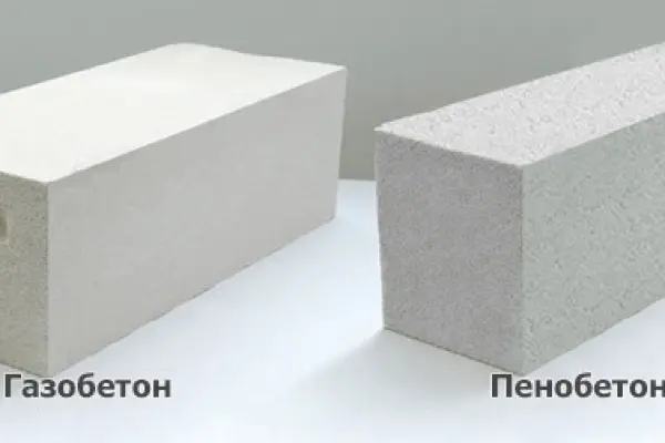 Aerated Concrete or Foam Concrete: Which to Choose?