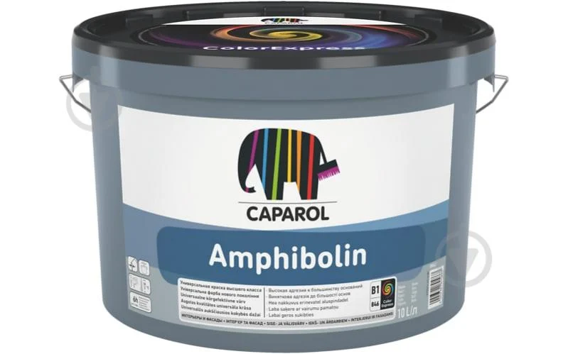 Краска акрилатная водоэмульсионная Caparol Amphibolin
